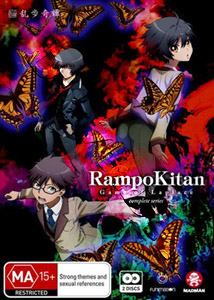 Ranpo Kitan: Game of Laplace  - Complete Series |   DVD